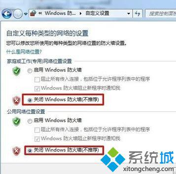 win7怎么在局域网共享文件夹