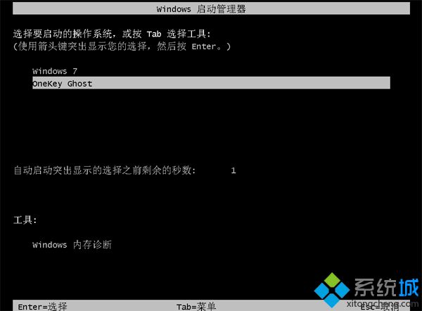 如何安装win7旗舰版|怎么装系统win7旗舰版