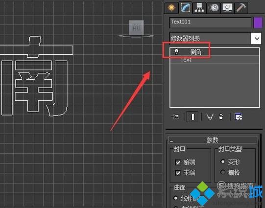 windowsxp系统下怎样设计立体字