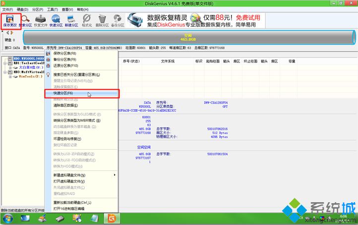 macbook air可以只装win7吗|macbook air单独装win7系统方法