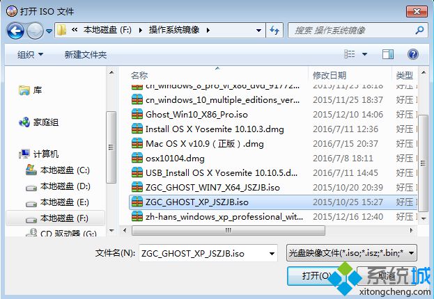 8gU盘做系统启动盘 ultraiso制作图2