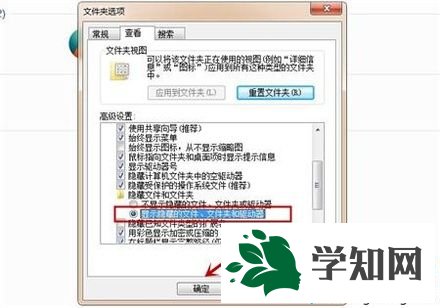 win7网页缓存视频在哪里