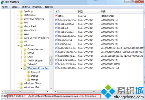 win7系统电脑出现enumeration error提示框如何解决