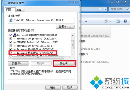 手机能上网但win7电脑不能上网怎么回事？