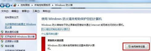 win7怎么在局域网共享文件夹