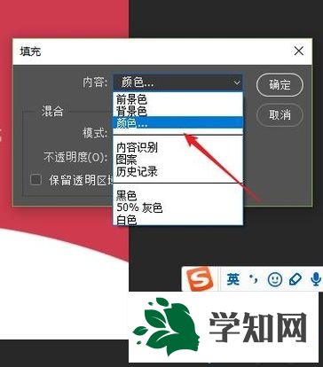 windowsxp系统怎样修改图片上的数字