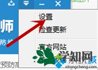 win7如何在任务栏显示cpu温度