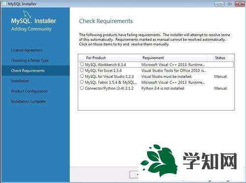 win7系统安装MySQL软件的详细步骤