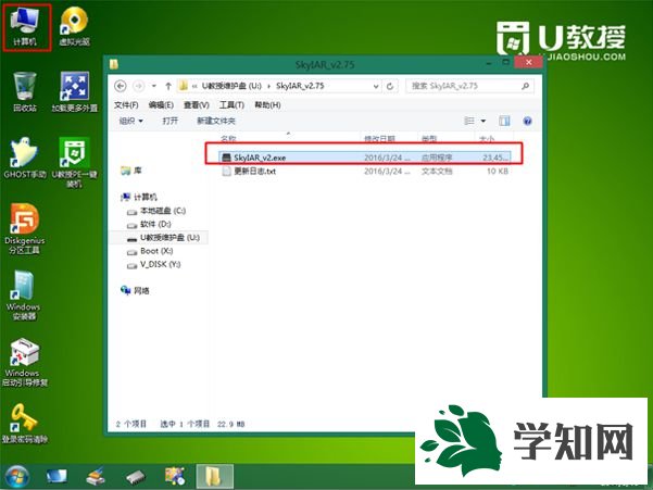 ghost win7怎么改ahci模式|ghost win7开启sata ahci方法