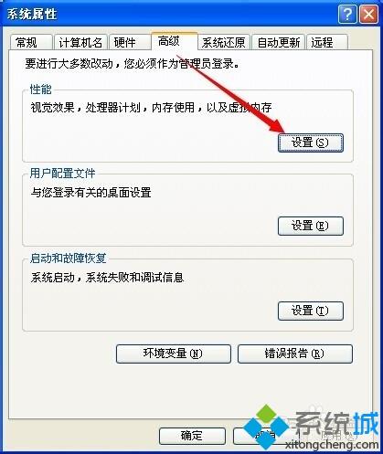 xp系统Office Excel多开切换卡死、假死是怎么回事