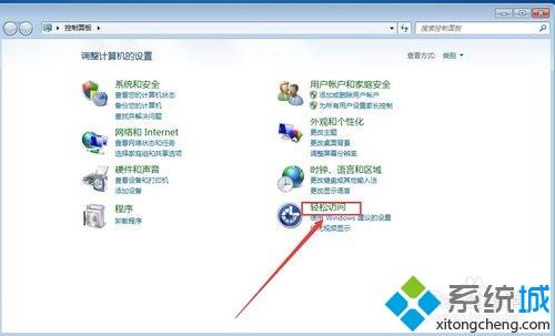 win7怎么关闭语音识别|win7取消语言识别的方法