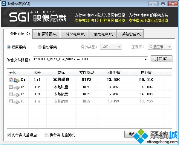 系统重新安装怎么装|电脑系统重新安装教程