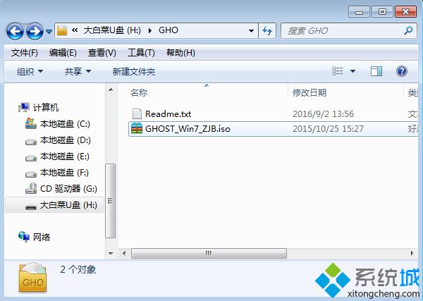 笔记本u盘重装windows7旗舰版64教程