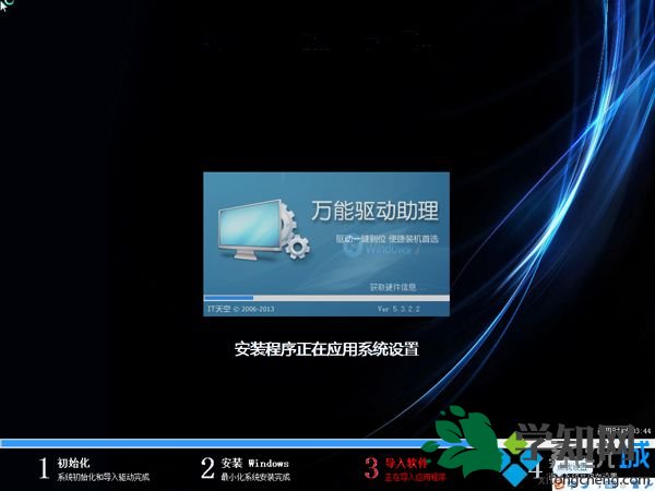 win7重装系统u盘步骤 图10