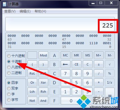 win7计算器如何进行进制转换