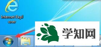 win7控制面板快捷键在哪里？win7调出控制面板的快捷键四种方法