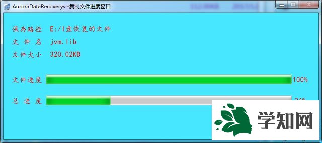 win7提示磁盘结构损坏且无法读取怎么办