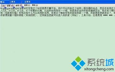 xp系统文字图片怎么转成word文档