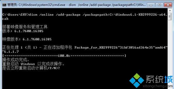 win7打开绝地求生出现cannot find msvcp140.dll的解决方法