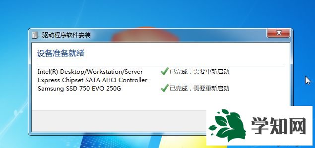 ghost win7怎么改ahci模式|ghost win7开启sata ahci方法