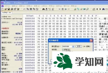 XP系统更改任务管理器颜色的步骤1