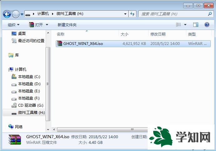 4t硬盘如何分区装win7系统 4t硬盘装win7 64位系统方法