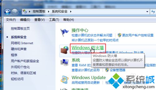 win7系统下IIS站点自己可以访问别人却访问不了怎么办