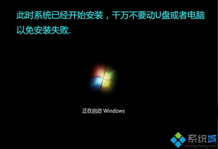 u大师怎么重装系统win7|u大师重装系统教程