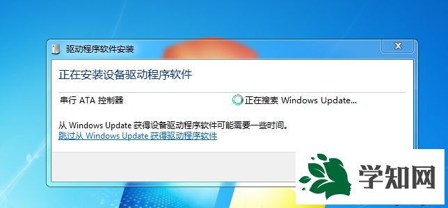 ghost win7怎么改ahci模式|ghost win7开启sata ahci方法