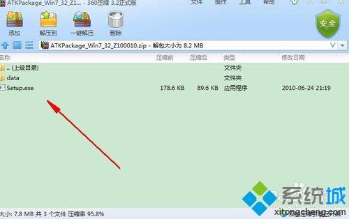 win7华硕笔记本开机提示atk0100 request怎么办