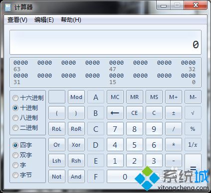 win7计算器如何进行进制转换