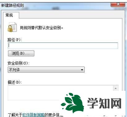 win7系统如何对地下城与勇士进行优化