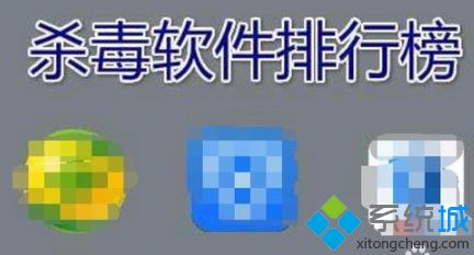 win8电脑总弹出系统漏洞提示如何应对