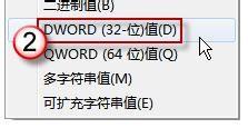 win7怎么调整任务栏预览窗口大小