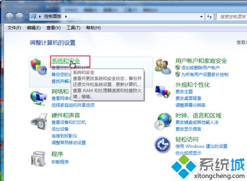 win7系统下IIS站点自己可以访问别人却访问不了怎么办