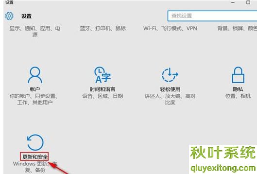 win10系统中进入安全模式连接到网络使用的方法图文-01