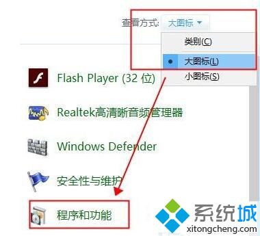 win7开机总提示run.dll错误怎么办