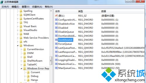 win7系统电脑出现enumeration error提示框如何解决