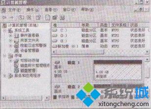 winxp系统下怎么初始化计算机新磁盘