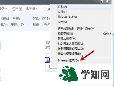 win7网页缓存视频在哪里