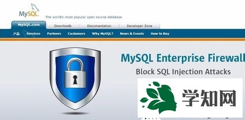 win7系统安装MySQL软件的详细步骤