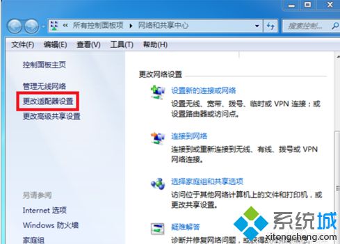 手机能上网但win7电脑不能上网怎么回事？