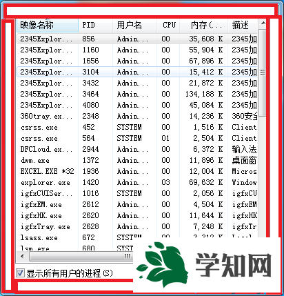 win7系统任务管理器窗口显示不全的解决方法