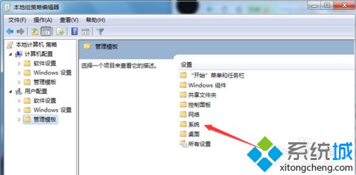 win7系统下显卡驱动无法正常安装的解决方法