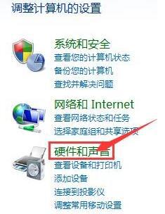 win7笔记本触摸板太灵敏怎么降低灵敏度