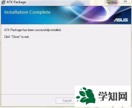 win7系统开机出现安装atk0100对话框如何解决