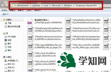 win7网页缓存视频在哪里