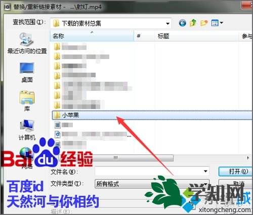 win7系统下会声会影打开模板显示黑白条如何解决