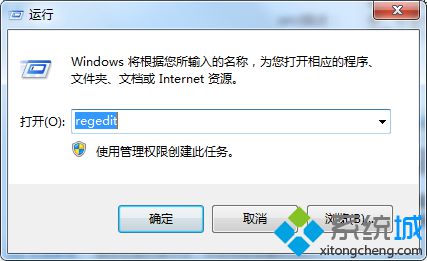 win7怎么禁用光盘刻录功能