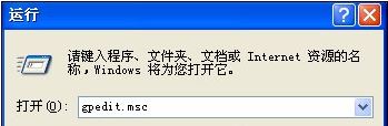 绿茶xp系统弹出windows文件保护的解决方法